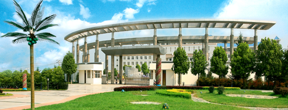 2023中国大学本科院校竞争力排行：湖北工程学院第545位