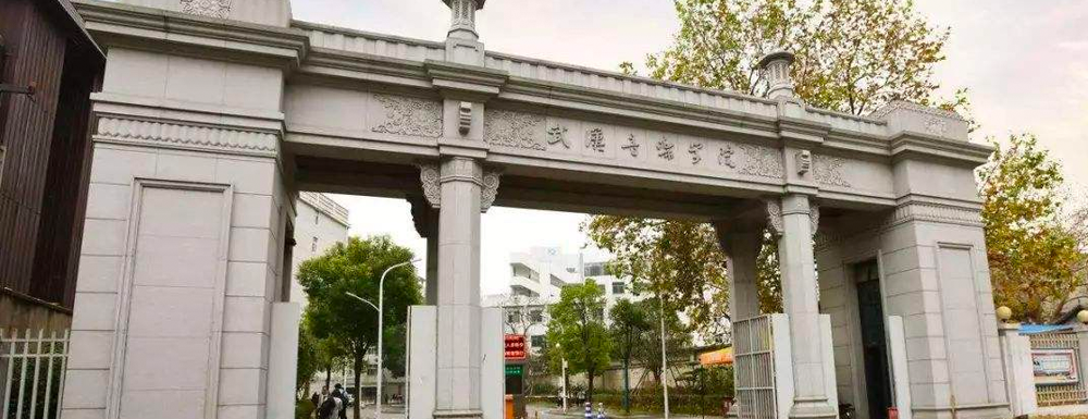 武汉音乐学院第二批国家级一流本科课程名单(1门)