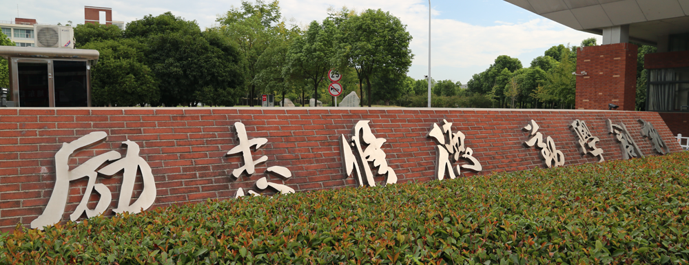 2023年武汉科技大学城市学院招生简章发布了么？什么时候发布？
