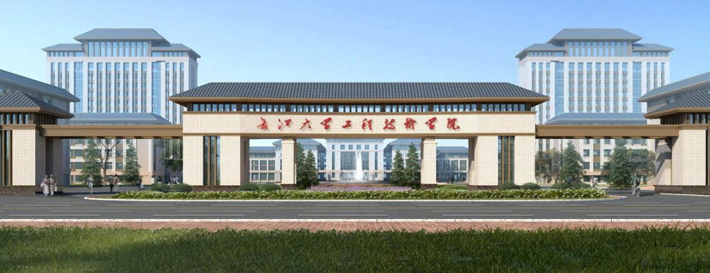 被长江大学工程技术学院录取后怎么查询录取通知书发放情况？（附查询时间参考）
