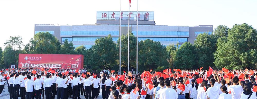 【湖南农业大学地址】校区地址详情