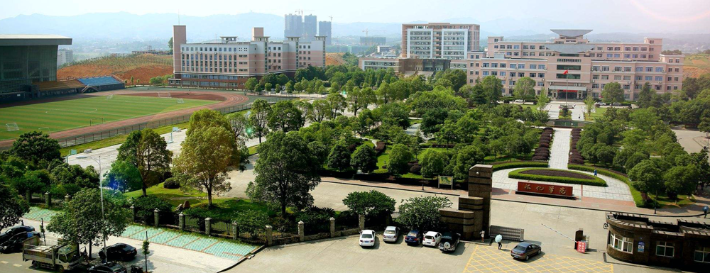 2023年金平果大学排名：怀化学院排名下降49位