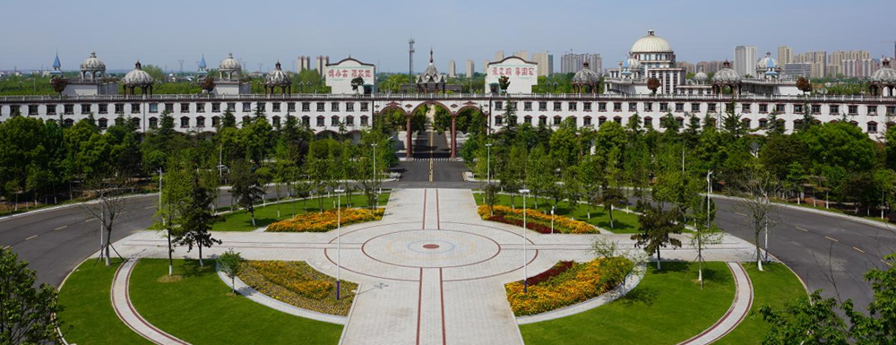 2023中国大学本科院校竞争力排行：湖南应用技术学院第964位