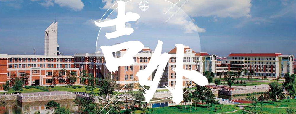 2022吉林外国语<a href='/zhuanti/paihangbang/'>大学排名</a>是多少？全国排名第几？