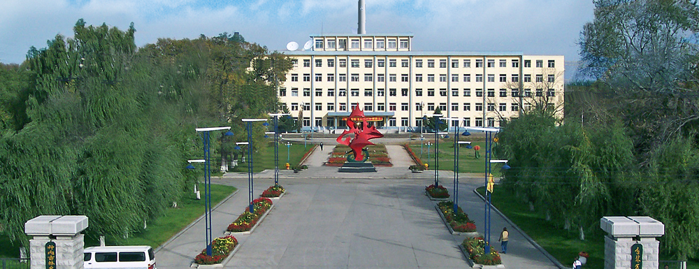 2023中国大学本科院校竞争力排行：吉林农业科技学院第756位