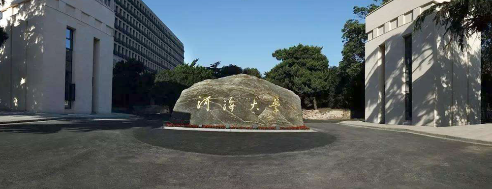 【实力对比】东华大学和河海大学哪所大学更强？
