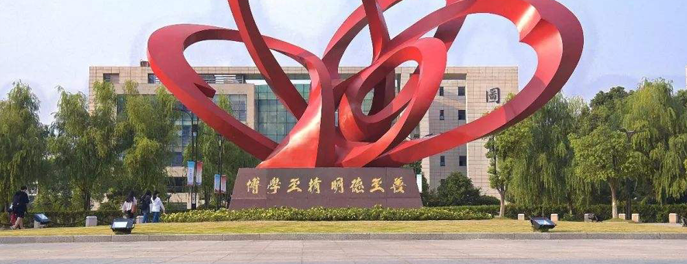 【实力对比】上海海洋大学和南京医科大学哪所大学更强？