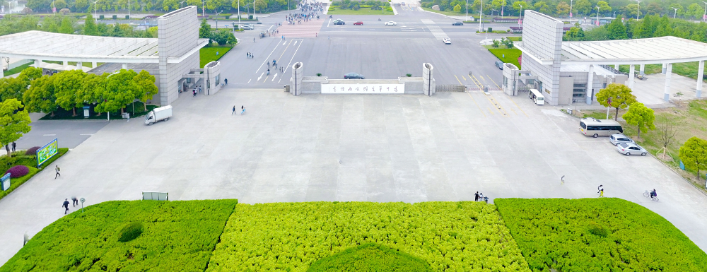 淮阴工学院招生网_淮阴工学院招生录取发布平台