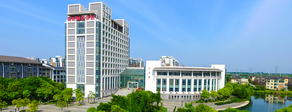 【南京邮电大学通达学院官网入口】南京邮电大学通达学院2022本科招生网入口