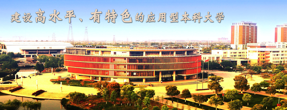招生动态-江苏科技大学苏州理工学院2024年招生官网