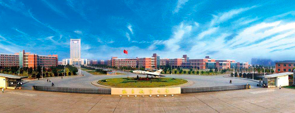 最新出炉：2024年南昌航空大学排名公布！