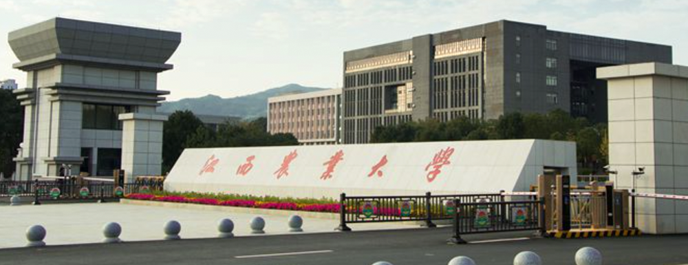 江西农业大学排名全国第几？（2021-2023排名汇总）