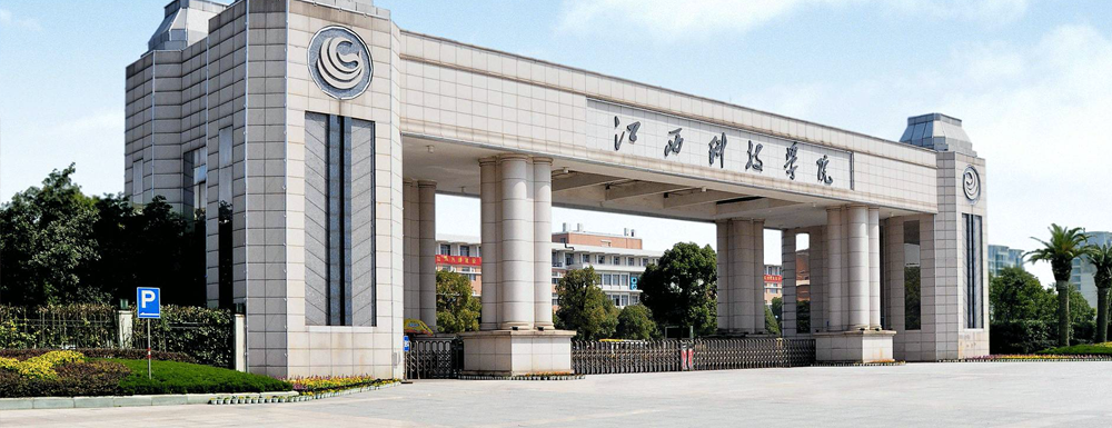 招生网址-江西科技学院2023年招生网入口