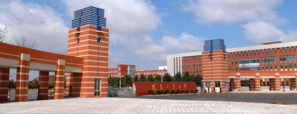 沈阳工业大学招生办联系方式【沈阳工业大学招生办】