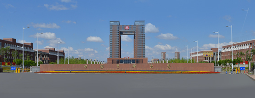 2023年中国医科大学报考指南：中国医科大学简介