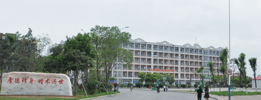 招生网址-锦州医科大学医疗学院2023年招生网入口