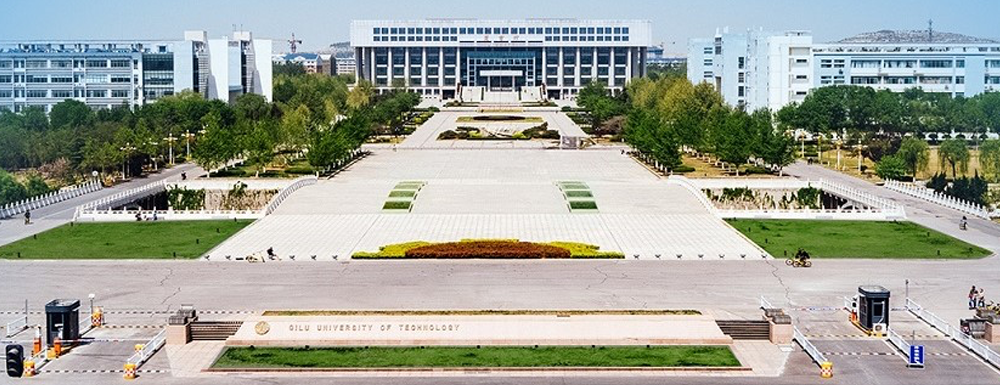 2023年齐鲁工业大学报考指南：齐鲁工业大学简介
