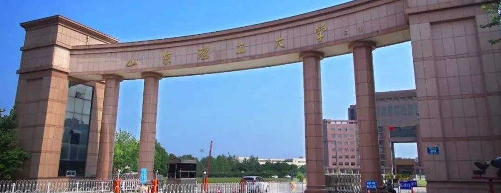 山东理工大学学校代码是多少？【10433】