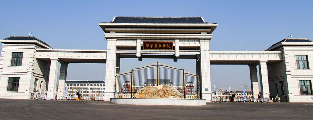 ​齐鲁医药学院医学营养专业介绍｜2023大学专业介绍