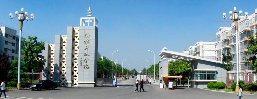 2023年潍坊科技学院在中国民办大学中排名多少？