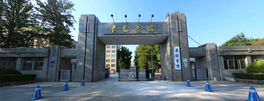 长治学院新增武术与民族传统体育专业-长治学院新增专业介绍