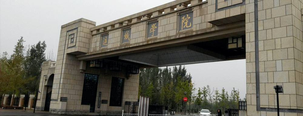 ​运城学院视觉传达设计专业介绍｜2023大学专业介绍