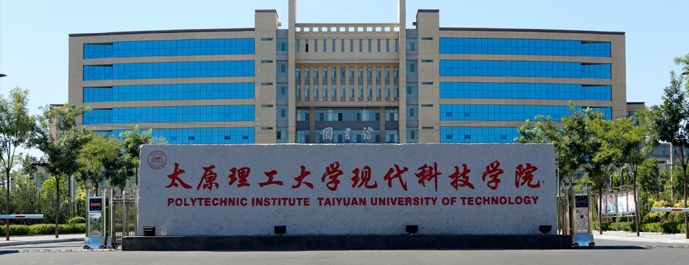 被太原理工大学现代科技学院录取后怎么查询录取通知书发放情况？（附查询时间参考）