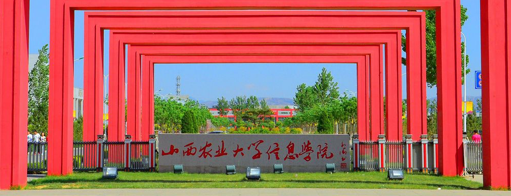 被山西农业大学信息学院录取后怎么查询录取通知书发放情况？（附查询时间参考）