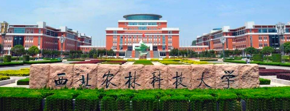 【实力对比】广州中医药大学和西北农林科技大学哪所大学更强？