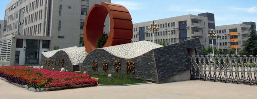 2023中国大学本科院校竞争力排行：西安交通大学城市学院第947位