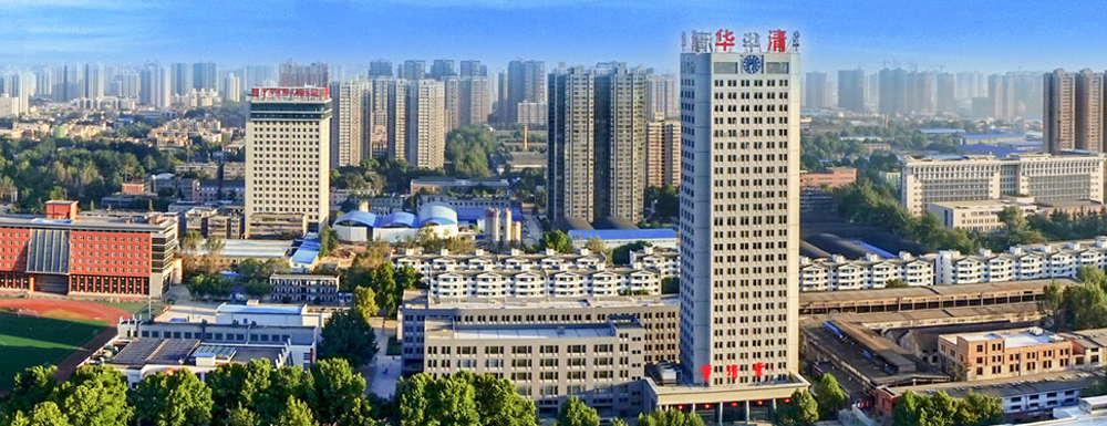 招生动态-西安建筑科技大学华清学院2024年招生官网