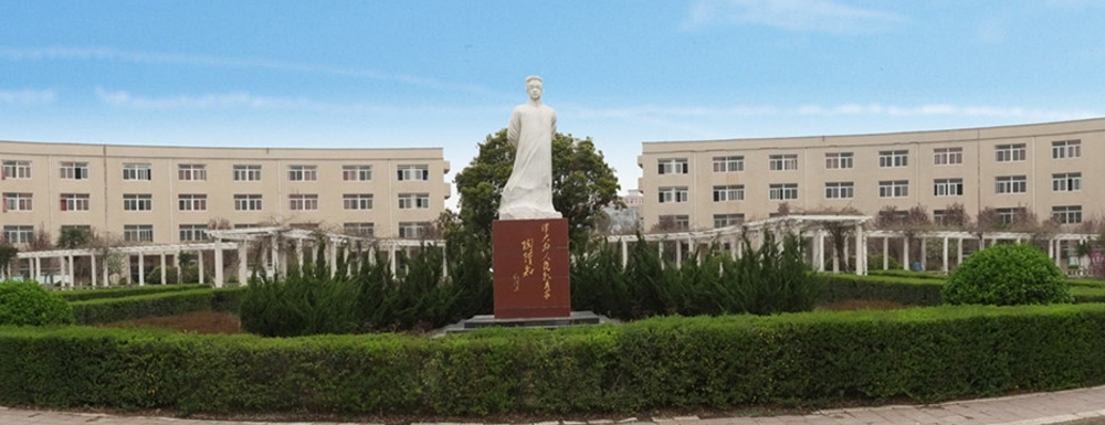 【学校标识码】西安财经大学行知学院学校标识码