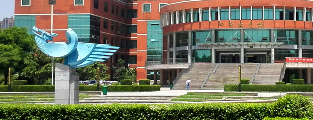 长安大学兴华学院地址｜招生电话｜招生网站-长安大学兴华学院基本概况