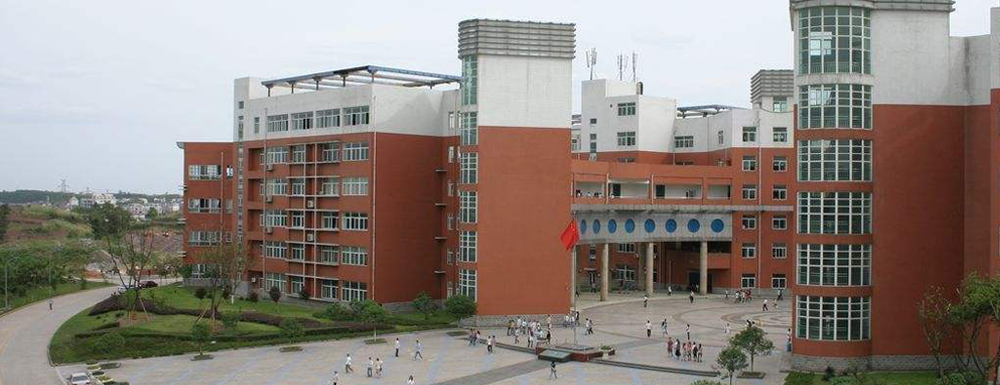 【四川轻化工大学地址】校区地址详情