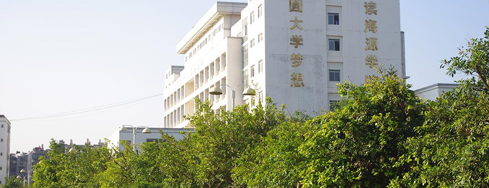 昆明医科大学海源学院2022年最新排名【中国科教评价排名】