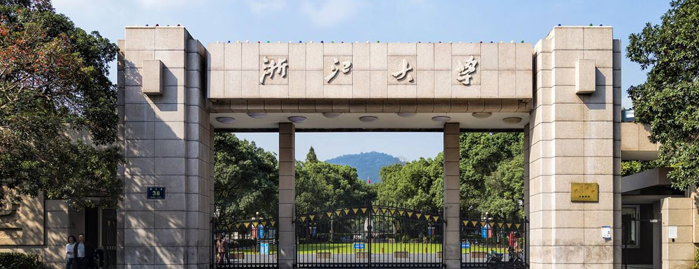 浙江大学物理学与人类文明课程获批第二批国家级一流本科课程