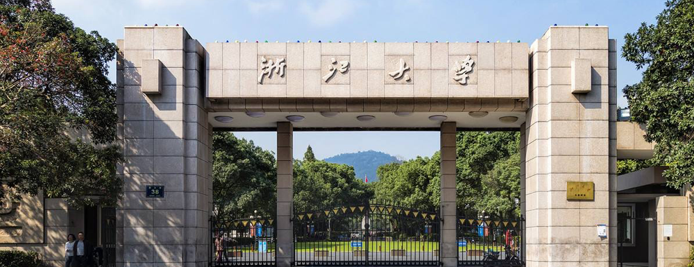 2023年浙江大学校友会排名发布【含2021-2023年排名汇总】