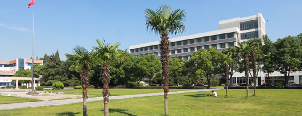 嘉兴学院2024年招生章程参考（含报考条件及录取规则）