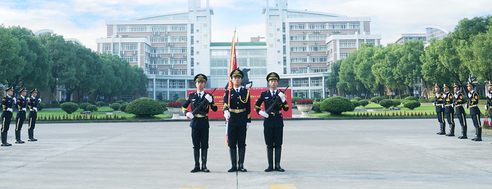 最新出炉：2024年浙江警察学院排名公布！