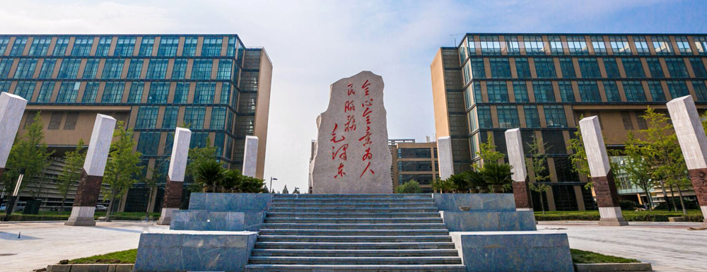 【学校标识码】杭州电子科技大学信息工程学院学校标识码