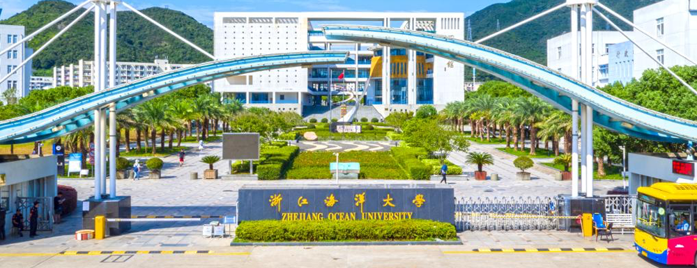 浙江海洋大学东海科学技术学院有几个校区？校区地址在哪里？