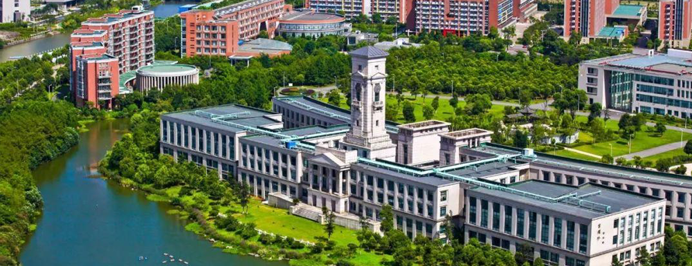 2023招生章程｜宁波诺丁汉大学2023年招生章程发布！