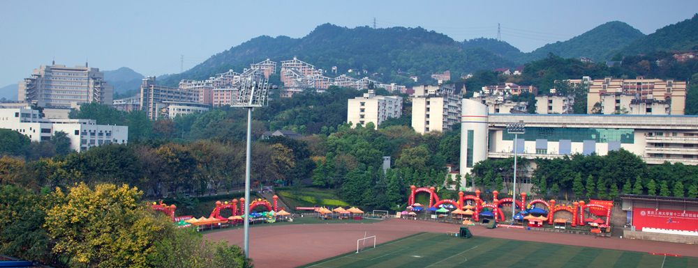 【学校标识码】重庆工商大学学校标识码