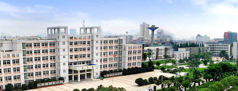 2023中国大学本科院校竞争力排行：阜阳职业技术学院第383位