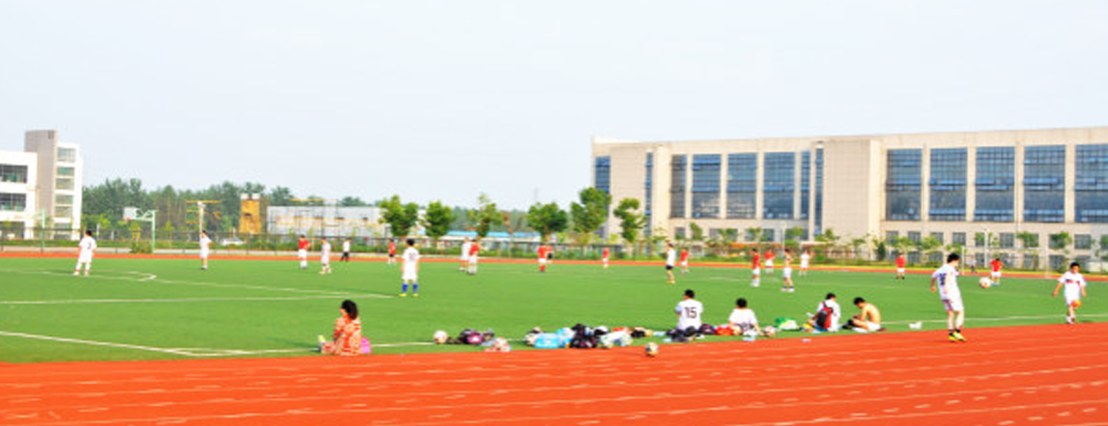2023中国大学本科院校竞争力排行：安徽体育运动职业技术学院第986位