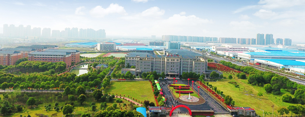 民办合肥滨湖职业技术学院招生网-2023民办合肥滨湖职业技术学院招生网入口
