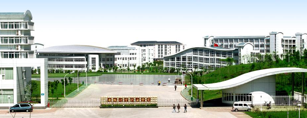 招生网址-安徽财贸职业学院2023年招生网入口