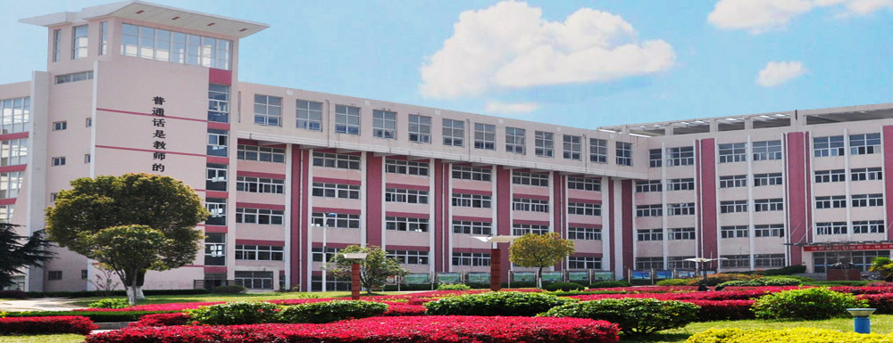 桐城师范高等专科学校2024年招生章程参考（含报考条件及录取规则）
