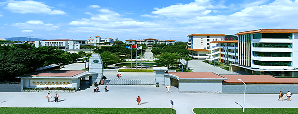 【专科院校】福建电力职业技术学院办学层次及基本信息介绍