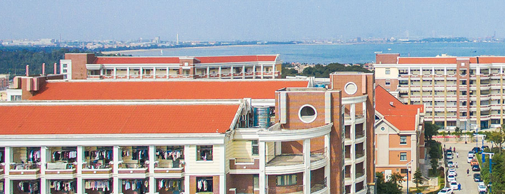 2023年泉州海洋职业学院报考指南：泉州海洋职业学院简介